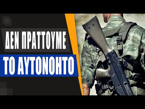 Βίντεο: Βουλγαρικό Makarov R-M01