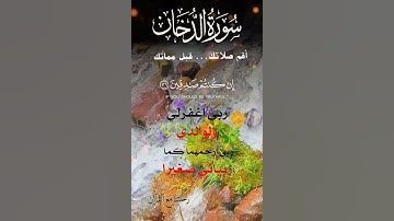 تلاوة خاشعة عطرة مباركة جميلة عذبة للشيخ سعد الغامدي ماتيسر من سورة الدخان