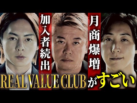 [Rapidly growing] The current state of Japan's number one community supporting people who take on...