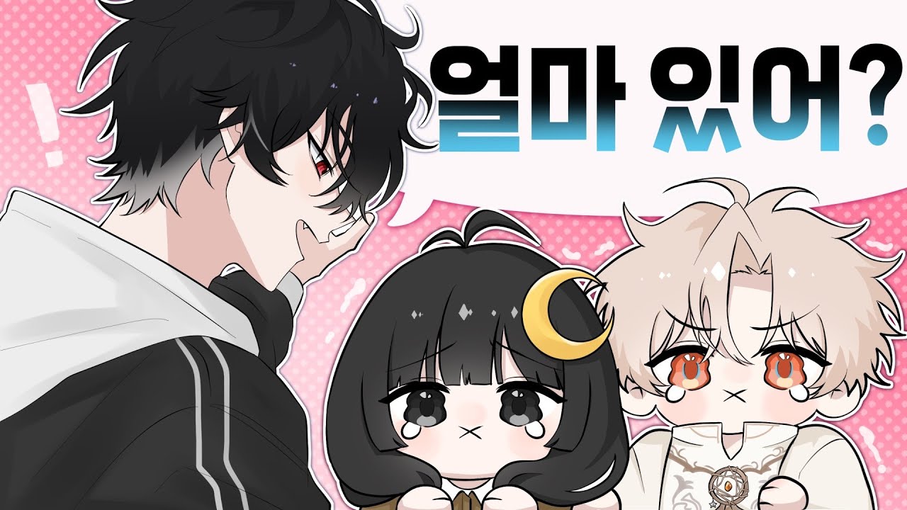 스트리머 200명중에 가장 나쁜놈 [생존자 게임]