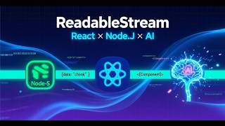 02 流式数据的基础与ReadableStream的理解 #ai #node #deepseek #chat #react #readablestream