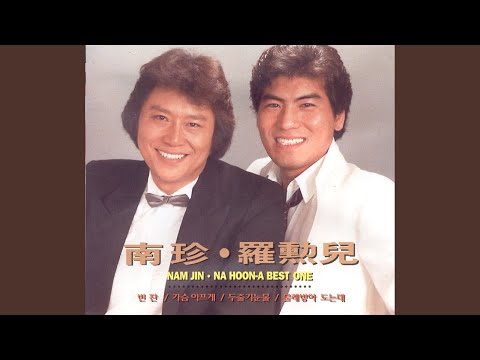 사랑하고 있어요