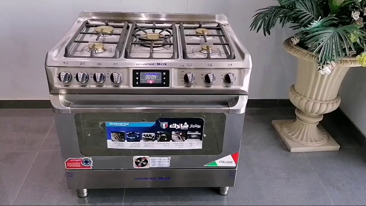 بوتاجاز Shark الجديد من يونيفرسال 2024