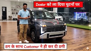 लख म स कई 1 ऐस Customer मल जत ह Dealer क ज उसक नन यद दल दत ह...