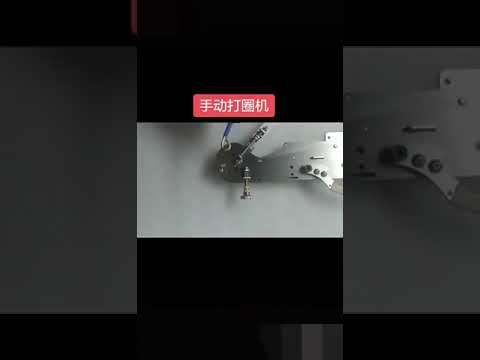 Manual Copper Wire Looping Machine | Portable Iron Wire Circle Bender