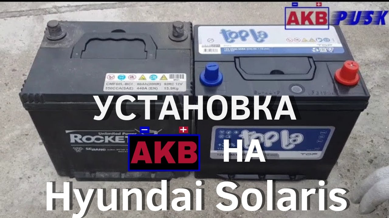 Максимизируйте производительность аккумулятора Hyundai: мнение экспертов