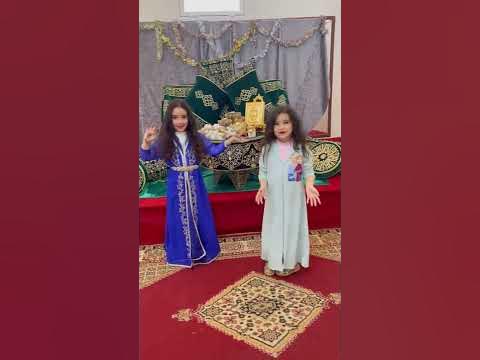 fete fin ramadan nom