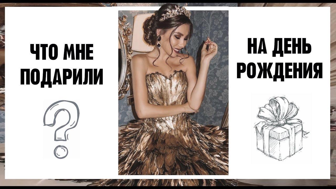Карина нигай день рождения Карина нигай день рождения