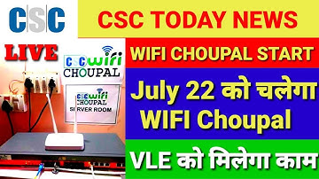 Wifi Choupal Start , 1 july Working Wifi Choupal , CSC VLE करेंगे #wifichoupal का काम , सबी लगवाया