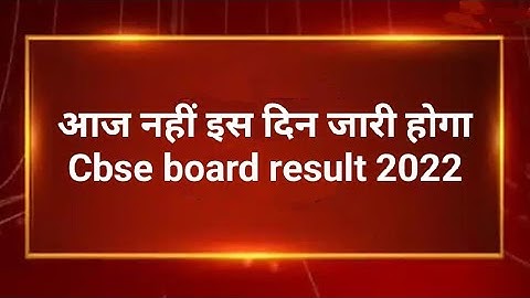 CBSE finally Term 2 Result date fixed | Class 10th &12th CBSE Result | Cbse Result update