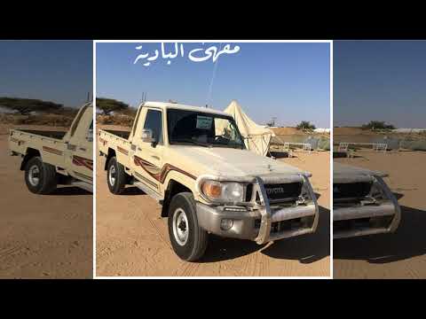 أبو صدام من حظ الردى ماشي معي موتر أبو عسكر حصريا