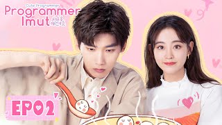 Cute Programmer (Programmer Imut) | 程序员那么可爱 | EP02 | Xing Zhaolin, Bambi Zhu | WeTV【INDO SUB】