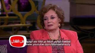 معكم منى الشاذلي| شاهد حفل زفاف نهي السادات "احلي فرح في مصر وقتها "