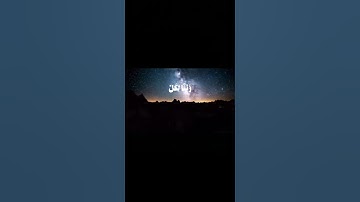 تلاوة القارئ الشيخ ياسر الدوسري من سورة الانعام الاية 108