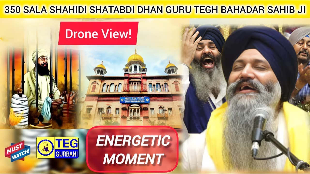 ❤️Sis Ganj Sahib Energetic Moments Bhai Sarabjit Singh Patna (350Th Shahidi Guru Tegh Bahadur Sahib