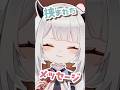 ハッピーミルフィーユ 歌ってみた🍫 #shorts #vtuber #学園アイドルマスター #歌ってみた #魔灰えん
