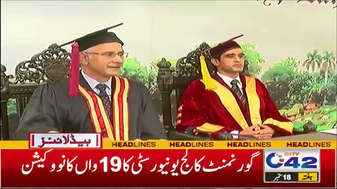 19th Convocation Of Government College University | 1pm News Headlines | 18 Sep 2021 | City 42