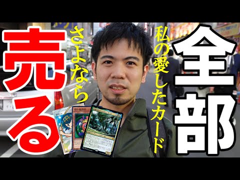Magic: The Gathering 不実 基本に帰れ まとめ売り Magic: The Gathering 不実 基本に帰れ まとめ売り Magic: The