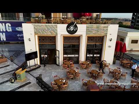      مول مصر المحروسة