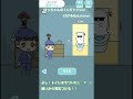 【ぼっちゃんの1人でトイレに行けるもんｗｗｗ】ぴっぴの「ぼっちゃん。」＃５ #Shorts