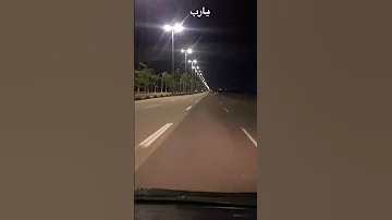 الشيخ محمد حسين يعقوب يا بنى انتبة 