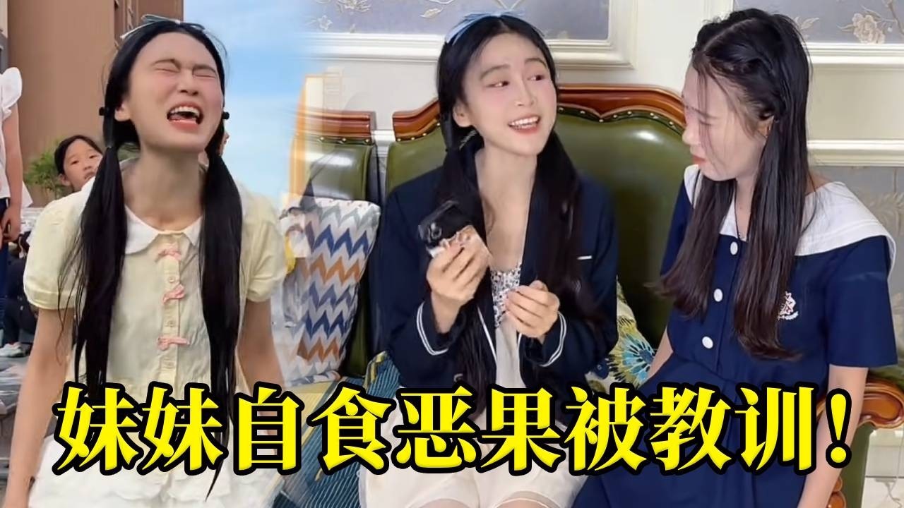妹妹把姐姐的手机丢进水里太坏了！还好妈妈给姐姐买了新的手机，妹妹嫉妒的把自己手机丢进水里没想到被妈妈看到！！
