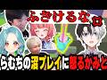 【激キモ研究会】らむちの度重なる沼プレイに怒るかみとw【Frog Sqwad/切り抜き】【白波らむね/夢野あかり/ヘンディー/ゆきお】#かみとめクリップ
