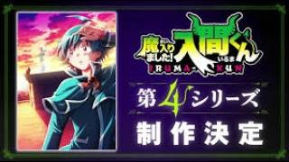 Welcome to Demon School! Iruma-kun Anime Review Episode 43