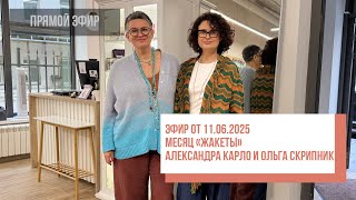 видео: Two hands - Месяц  картинка: Two hands - Месяц