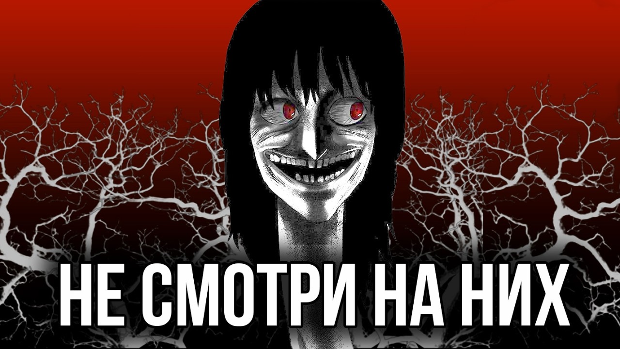 (ВСЕ ЧАСТИ) Чтобы остаться в ЖИВЫХ, притворись, что НЕ ВИДИШЬ ИХ | Пересказ хоррор манги