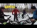 Зимой на велосипеде /  Покатушка по сугробам /15.12.2018/ мтб