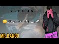 7 TOUN TOKYO Story WhatsApp حالات واتساب سبعتون