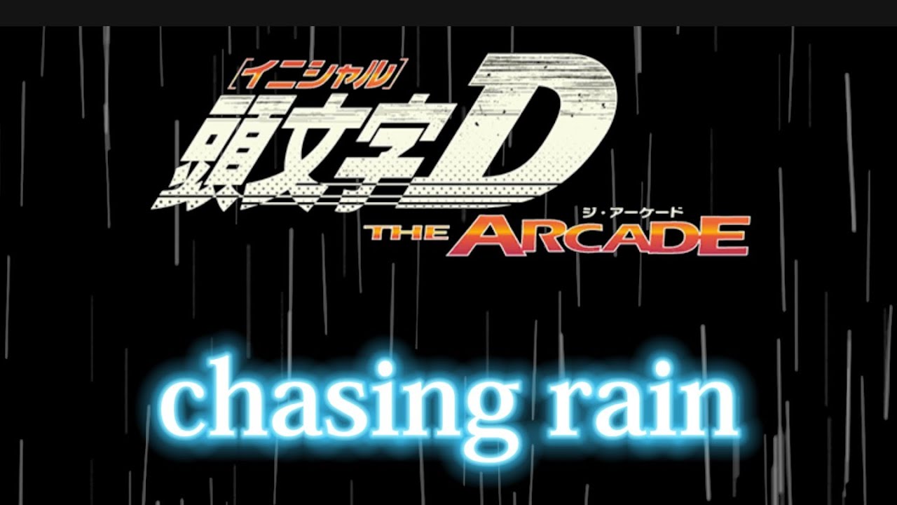 【chasing rain】立体音響風DiGiTAL WiNG ふうか & 空音Rap：ytr頭文字dac 新曲#chasingrain#頭文字dac
