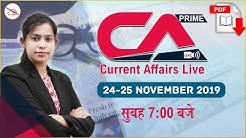 Current Affairs Live at 7:00 am | 24-25 Nov 2019 | UPSC, SSC, Railway, RBI, SBI, IBPS