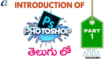 Introduction of Photoshop in telugu 01 (Photoshop)  (www.computersadda.com)