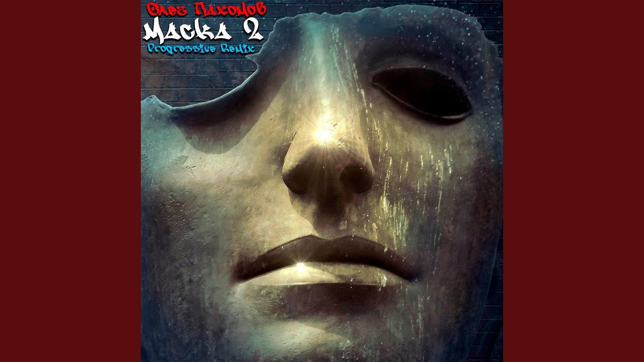 Watch Маска 2 (Progressive Remix) on YouTube
