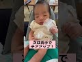 【生後25日目】初めてのビニール袋でチア男！　#shorts