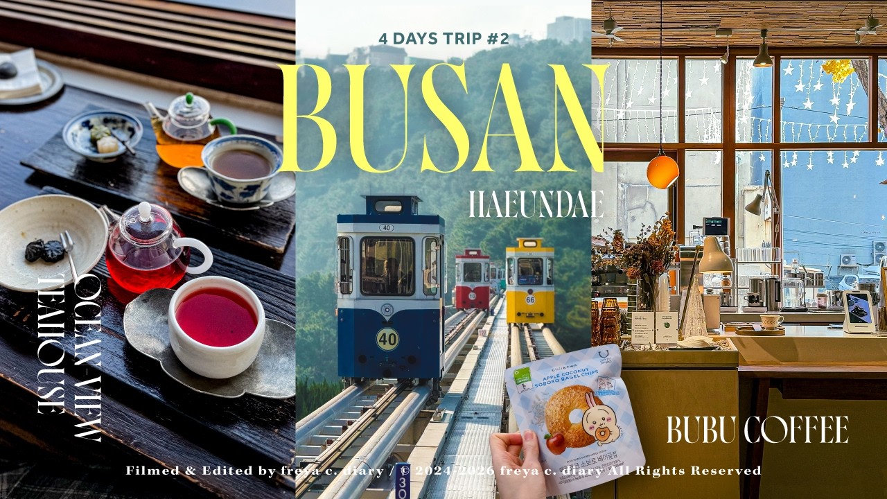 釜山的溫柔🌅海雲台浪漫一日 | 天空膠囊列車🚋×海景韓屋茶館×完美咖啡廳×豬肉湯飯 | 🇰🇷韓國4天3夜自由行#2 | freya c. diary