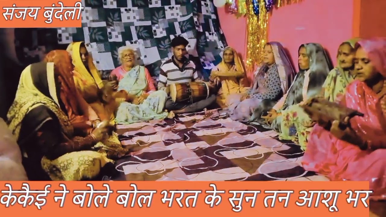 🌺💐🥀🌷के कैई  ने बोल बोल भरत के🌷 बहुत ही प्यारा भजन🌺