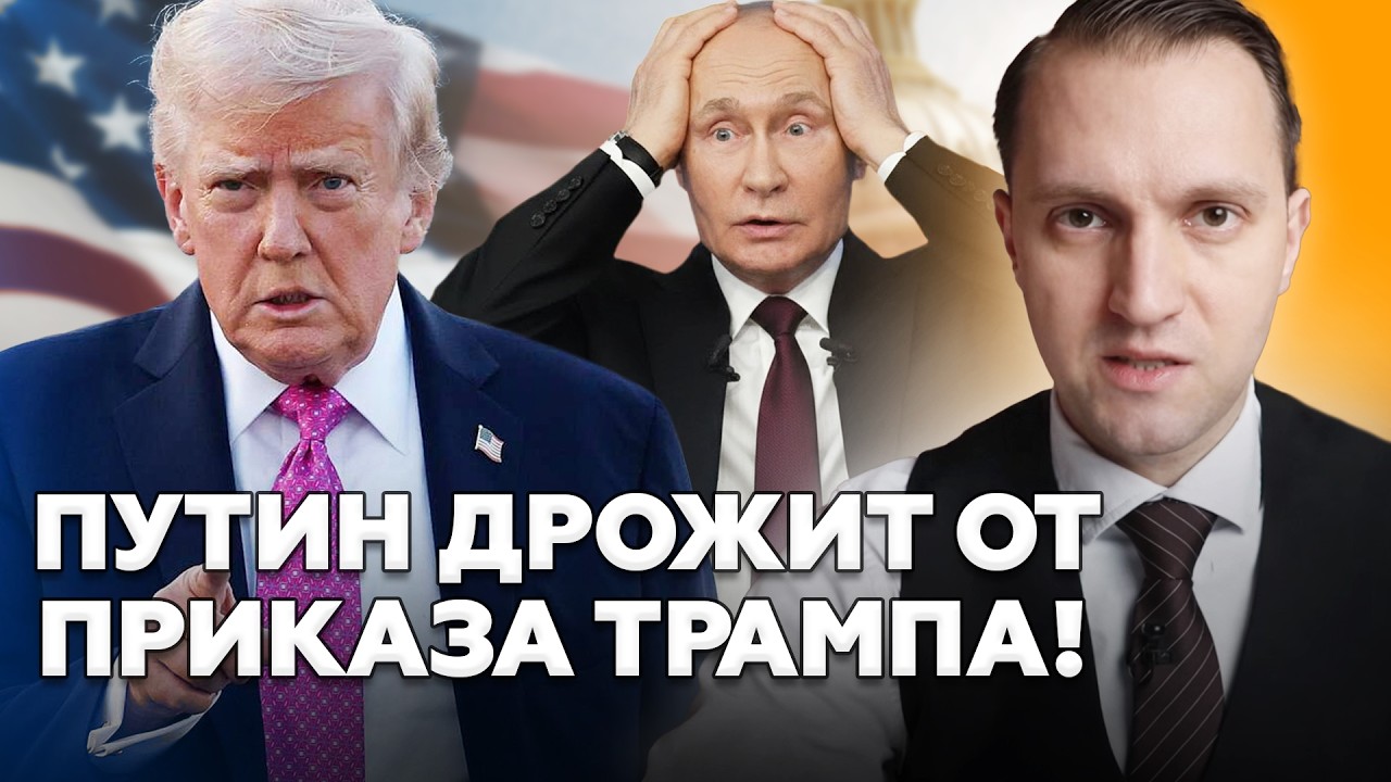 😱Путин СРОЧНО усилил охрану! Строят новый БУНКЕР под Кремлем? Трамп НАМЕКНУЛ на страшное - ВОТ ЧТО