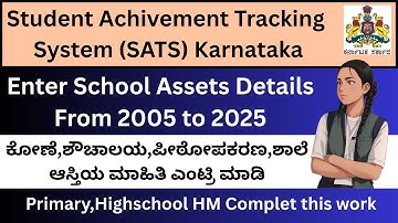 Enter School Assets Details in SATS Karnataka/School Assets Details Entry in SATS Karnataka/SATS