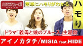 女性曲 ハモチューブ Youtube