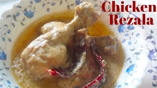 Chicken Rezala Kolkata style/white chicken curry #chickenrecipes #kolkatastreetfood