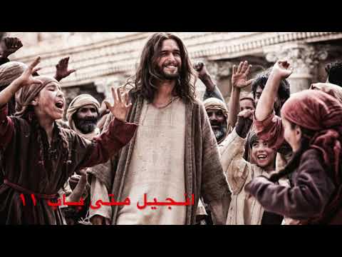 تصویری: آیا عیسی شاگرد یحیی تعمید دهنده بود؟