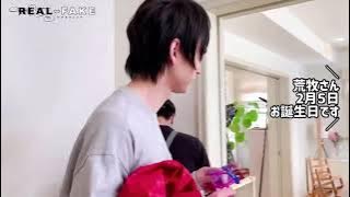 2月5日佐藤流司