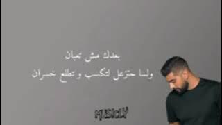 من فينا غلطان من فينا الي باع💔💔💔👏