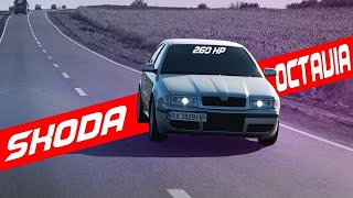 САМАЯ БЫСТРАЯ Skoda Tour 1.8 ТУРБО!!!