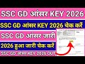 SSC GD Answer Key 2026 | How To Check SSC GD Constable Answer Key 2026 ? SSC GD Answer KEY Jari 2026