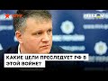 ГЕНОЦИД УКРАИНСКОГО НАРОДА — Иван Варченко про ОСНОВНУЮ ЦЕЛЬ России в войне и оружие для Украины