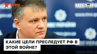 ГЕНОЦИД УКРАИНСКОГО НАРОДА — Иван Варченко про ОСНОВНУЮ ЦЕЛЬ России в войне и оружие для Украины